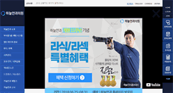 Desktop Screenshot of lasik.bweye.co.kr