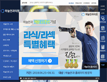 Tablet Screenshot of lasik.bweye.co.kr