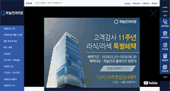 Desktop Screenshot of bweye.co.kr